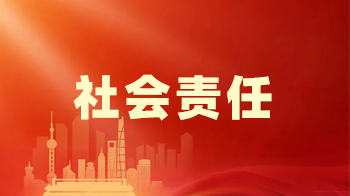 爱心助残｜公司荣获“扶残助残爱心单位”称号